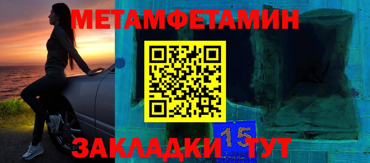 Карталы  Amphetamine  Вход с VPN  Амфетамин 98% 
