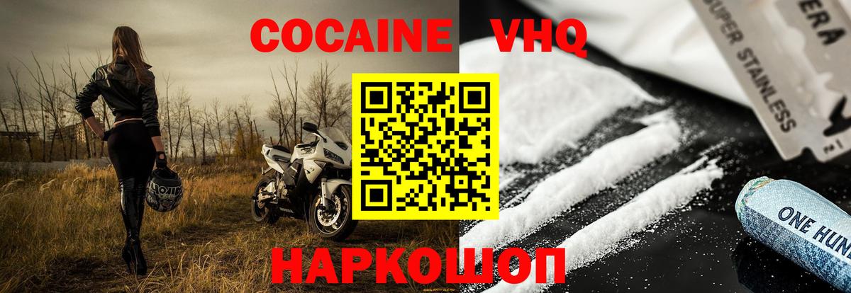 COCAIN 98% Карталы