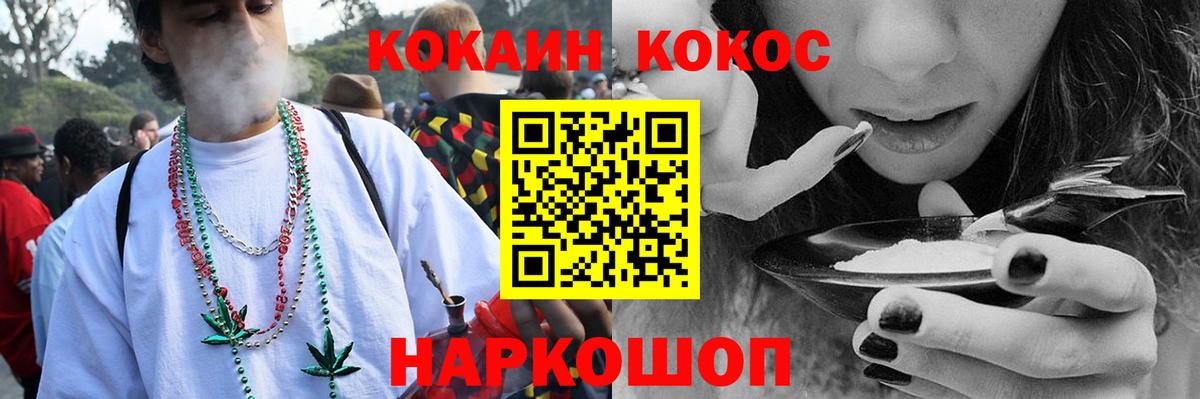COCAIN Колумбийский  Cocaine  Вход с VPN  Карталы  Cocaine Columbia 