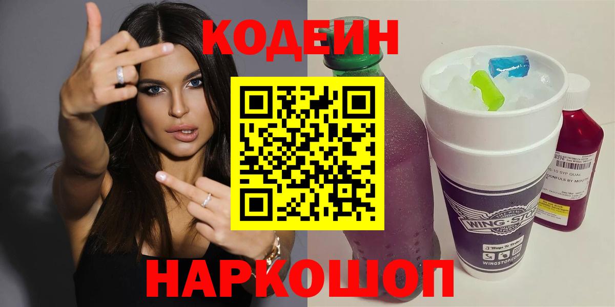 Карталы  ГАШИШ  Cocaine  ЭКСТАЗИ  Вход с VPN  Марихуана  МЕФ кристаллы  A-PVP СК   Гашиш 