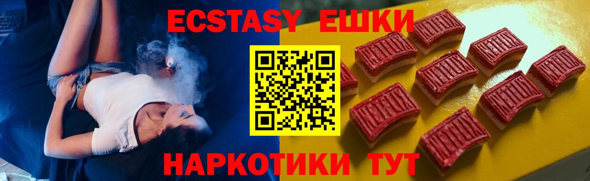 shop какой сайт  Экстази Punisher  Вход с VPN  Ecstasy mix  Карталы  продажа наркотиков 