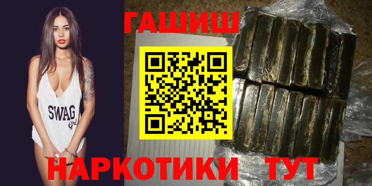 ГАШИШ VHQ Карталы