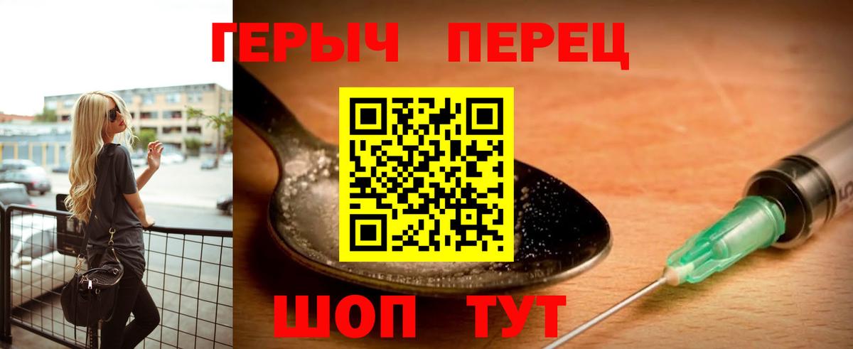 Карталы  ГЕРОИН Афган  Вход с VPN 