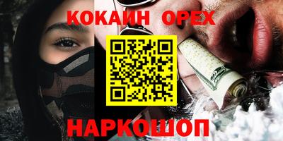 соль курить ск Ирбит