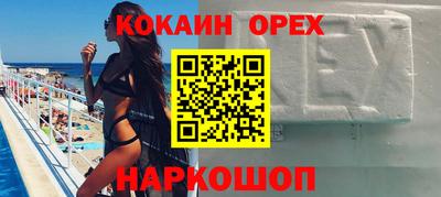 mdma Ипатово