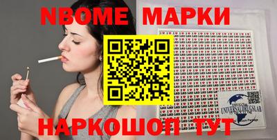 соль курить ск Ирбит