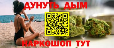 дистиллят марихуана Изобильный