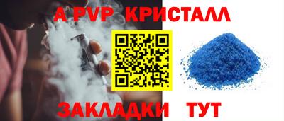 mdma Ипатово