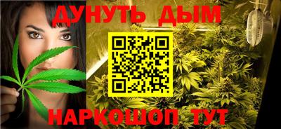 дистиллят марихуана Изобильный