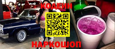 соль курить ск Ирбит