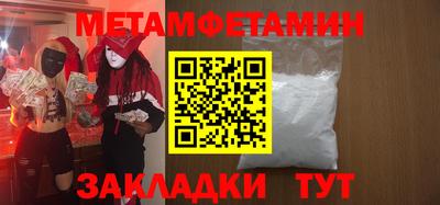 соль курить ск Ирбит
