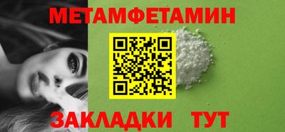 mdma Ипатово