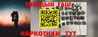 соль курить ск Ирбит