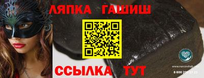 соль курить ск Ирбит
