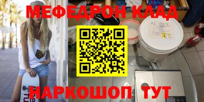 mdma Ипатово