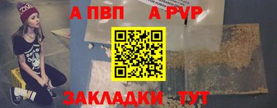соль курить ск Ирбит