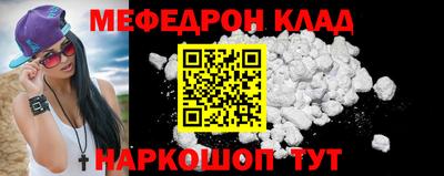 mdma Ипатово