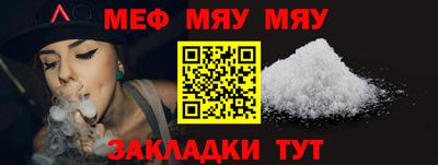 mdma Ипатово