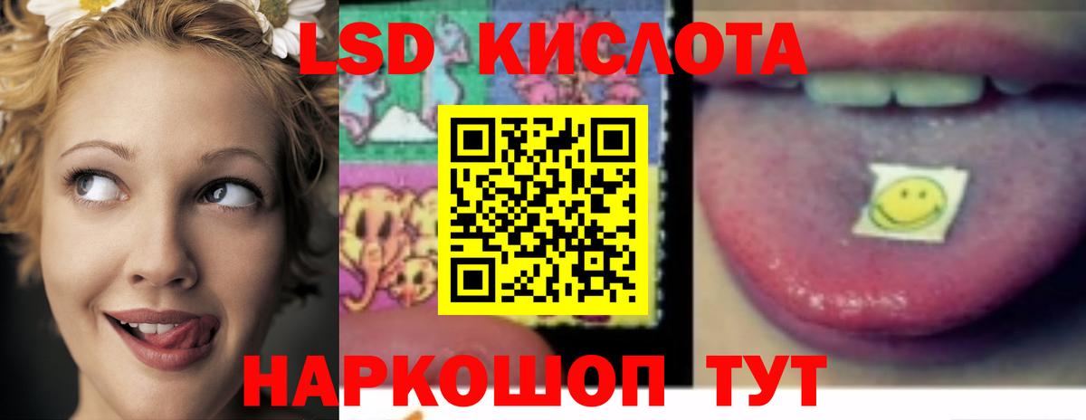 Карталы  Лсд 25 экстази кислота  LSD-25 экстази ecstasy  Вход с VPN 