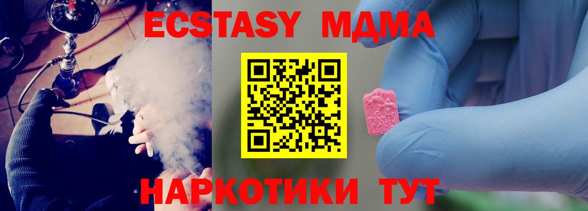 МДМА VHQ Карталы