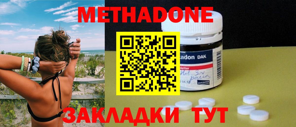 MEGA tor  Метадон мёд  Вход с VPN  Метадон белоснежный  Карталы 