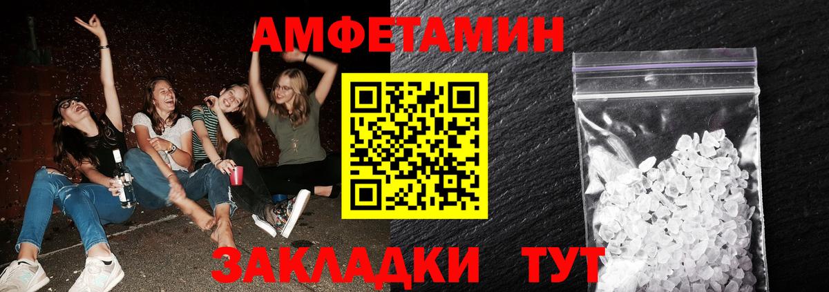 Первитин кристалл Карталы