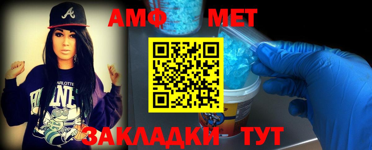 Метамфетамин винт  Вход с VPN  Метамфетамин  Карталы  Метамфетамин винт 