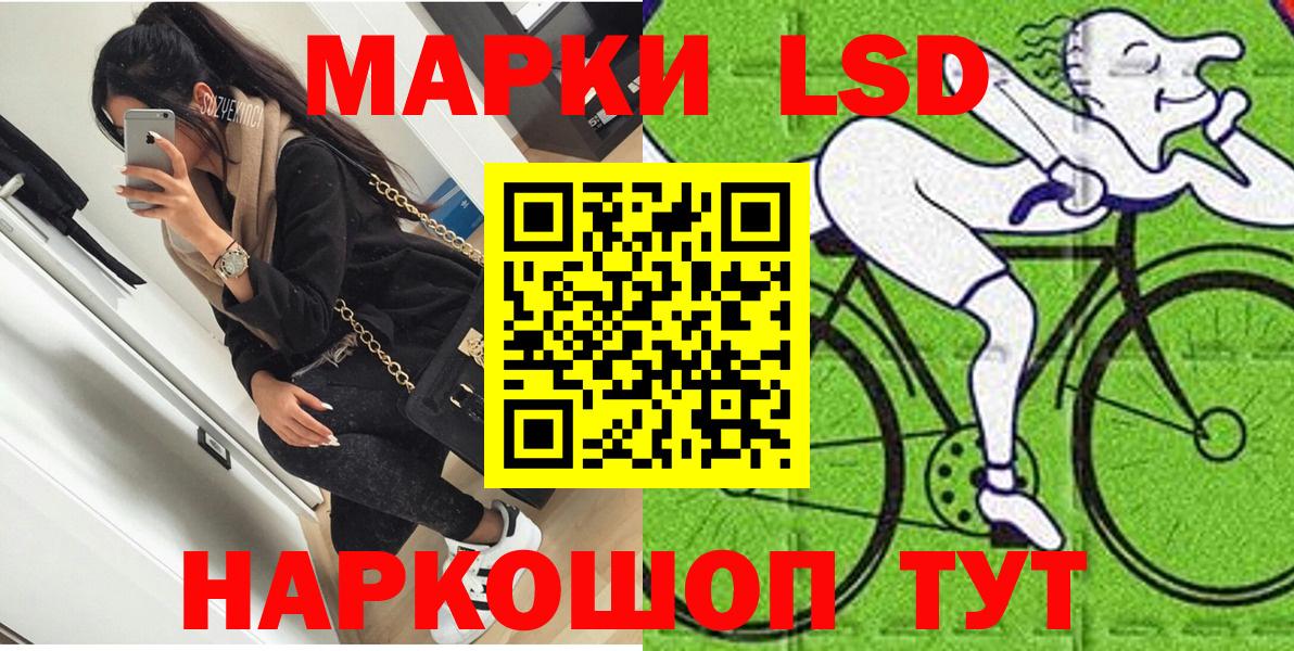 Карталы  Марки 25I-NBOMe 1500мкг  Марки N-bome  Вход с VPN 
