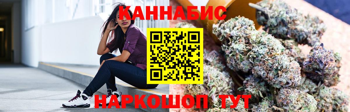Карталы  Шишки марихуана ГИДРОПОН  Вход с VPN  Марихуана MAZAR  Каннабис MAZAR  Каннабис индика 